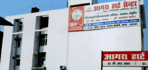 AGRA HEART CENTRE