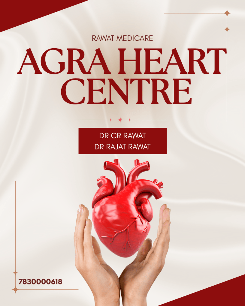 AGRA HEART CENTRE IS THE BEST CARDIAC HOSPITAL IN AGRA